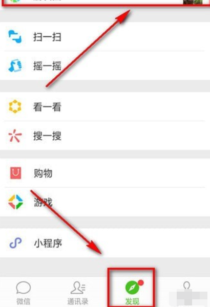 微信朋友圈如何怎么設私密？微信朋友圈設私密方法介紹！