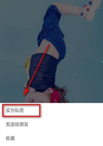微信朋友圈如何怎么設私密？微信朋友圈設私密方法介紹！