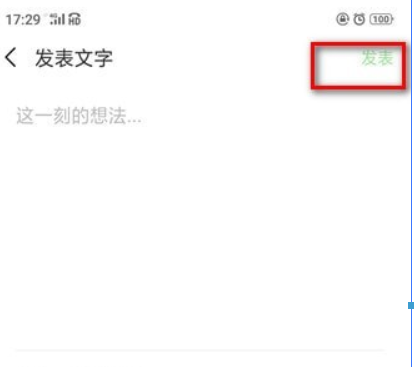微信朋友圈如何怎么設私密？微信朋友圈設私密方法介紹！