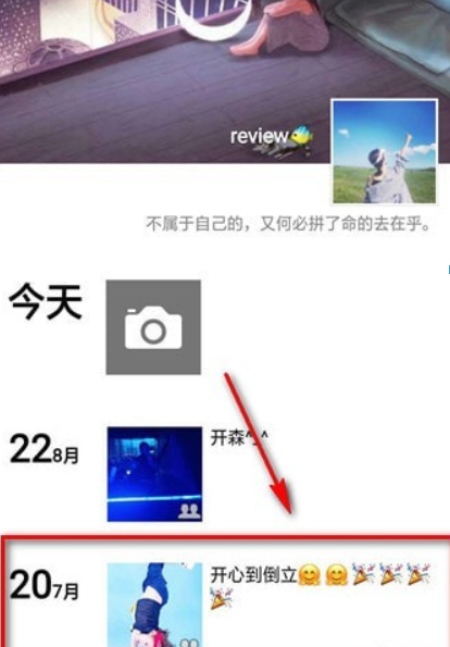 微信朋友圈如何怎么設私密？微信朋友圈設私密方法介紹！