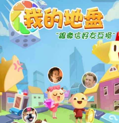 微信我的地盤(pán)ol體力如何獲得？ 體力值獲得方法攻略介紹！