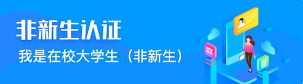 支付寶大學(xué)生活在哪？支付寶大學(xué)生活位置介紹！