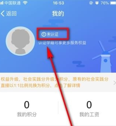支付寶大學(xué)生活在哪？支付寶大學(xué)生活位置介紹！