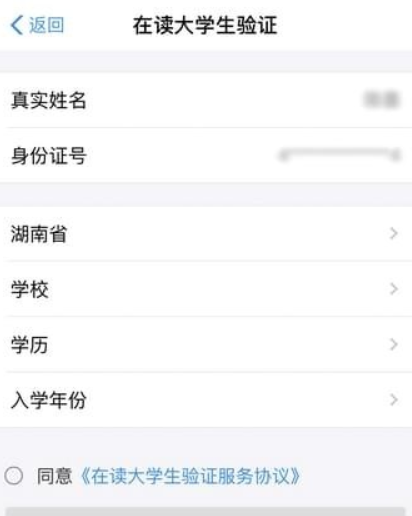 支付寶大學(xué)生活在哪？支付寶大學(xué)生活位置介紹！