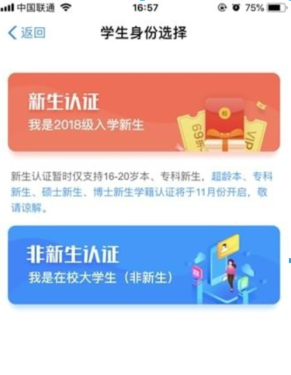 支付寶大學(xué)生活在哪？支付寶大學(xué)生活位置介紹！