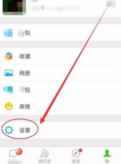 微信操作太頻繁請稍后再試是什么情況？微信操作太頻繁如何解決？