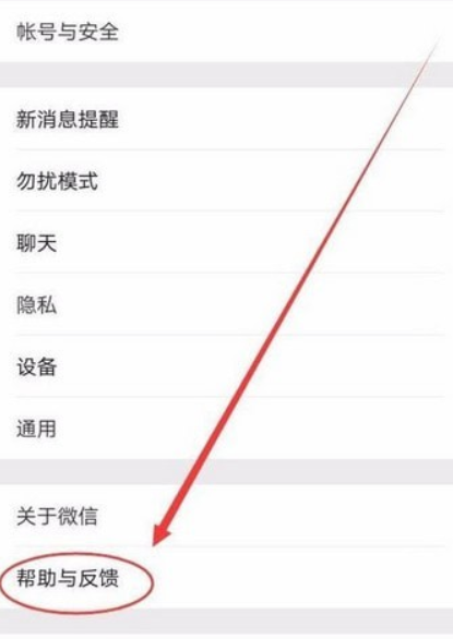 微信操作太頻繁請稍后再試是什么情況？微信操作太頻繁如何解決？