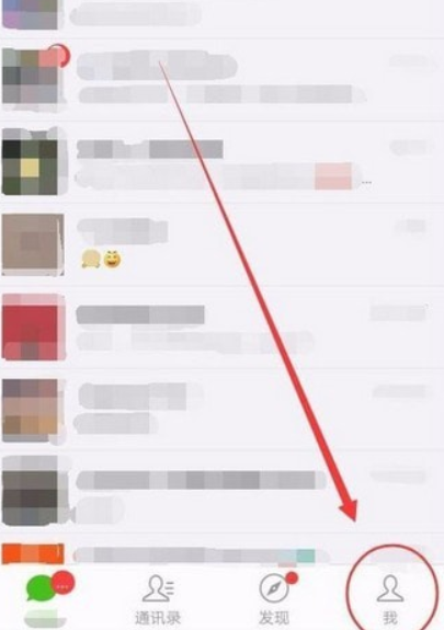 微信操作太頻繁請稍后再試是什么情況？微信操作太頻繁如何解決？