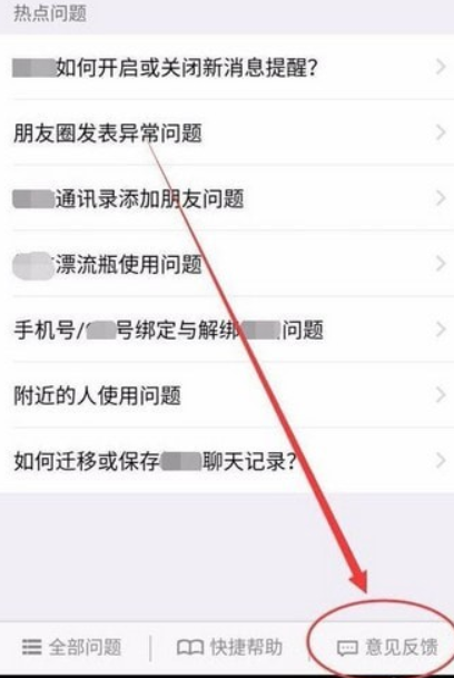 微信操作太頻繁請稍后再試是什么情況？微信操作太頻繁如何解決？
