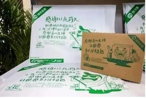2018淘寶雙十一收快遞方式調整了什么 淘寶雙十一收快遞規(guī)則介紹