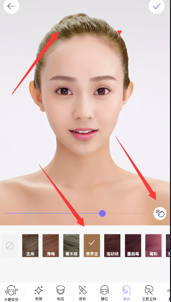 美顏相機如何怎么修改發色？ 美顏相機改變發色教程解答！