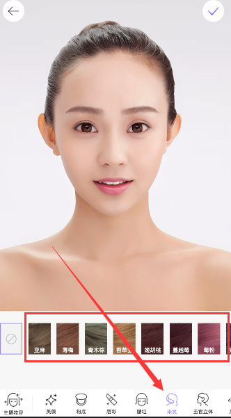 美顏相機如何怎么修改發色？ 美顏相機改變發色教程解答！