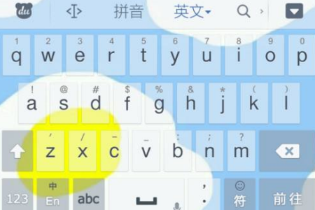 百度輸入法如何進(jìn)行截圖?簡單操作步驟
