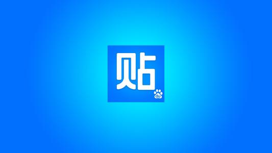 手機(jī)百度貼吧App發(fā)帖的具體操作流程