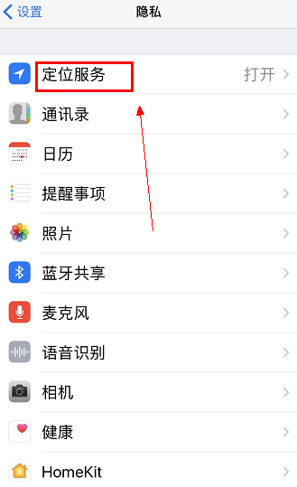高德地圖出現(xiàn)信號弱怎么辦  高德地圖信號差解決教程