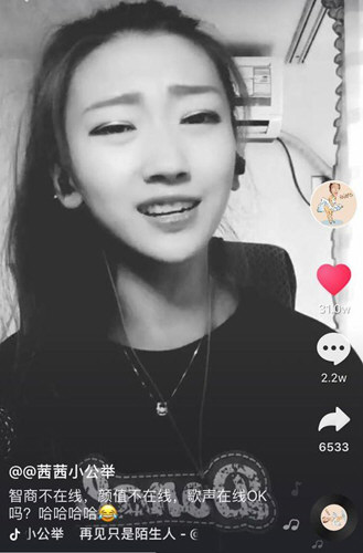 抖音茜茜小公舉是誰？ 抖音號個人資料詳情介紹！
