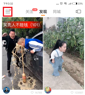 快手APP怎么設置透明頭像？操作流程介紹