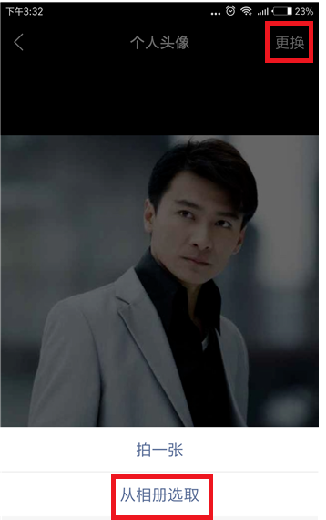 快手APP怎么設置透明頭像？操作流程介紹