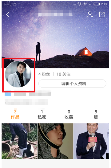 快手APP怎么設置透明頭像？操作流程介紹