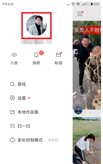 快手APP怎么設置透明頭像？操作流程介紹