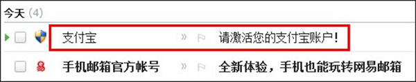 支付寶APP企業(yè)賬戶的詳細(xì)注冊(cè)流程介紹