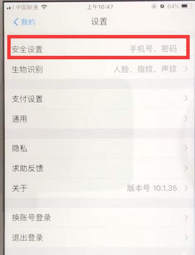 支付寶密碼忘記怎么辦？詳細解決方法