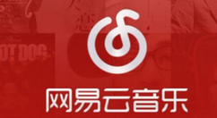 網易云音樂如何注銷賬號？詳細操作步驟