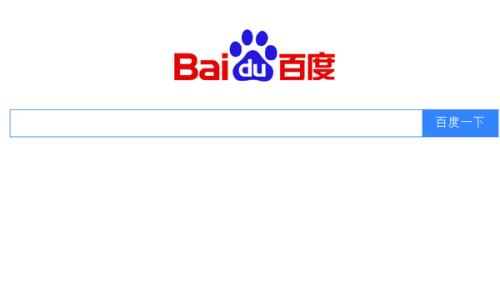手機(jī)百度推薦如何關(guān)掉？ 手機(jī)百度推薦關(guān)掉教程解答！