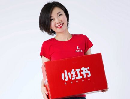 小紅書如何刪掉筆記？小紅書刪掉筆記方法攻略介紹！