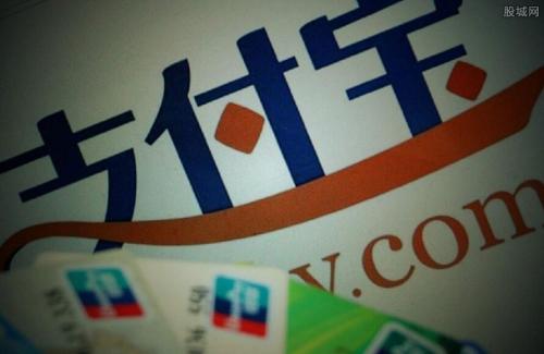 支付寶APP查看生活費(fèi)繳納記錄具體操作步驟