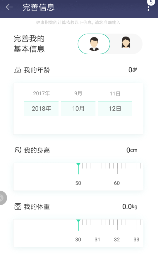 淘寶健康值如何查看？ 淘寶健康值開啟攻略詳情介紹！