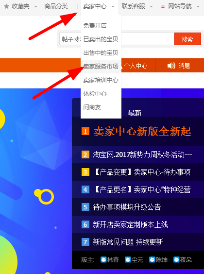 淘寶花唄如何開通？ 淘寶開通花唄支付教程解答！