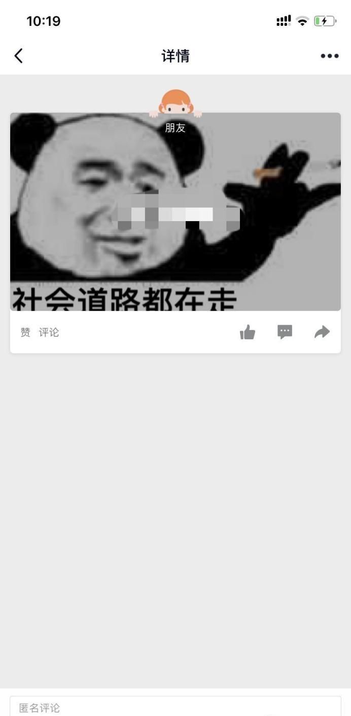 怎樣知道QQ小秘密是誰(shuí)發(fā)的?