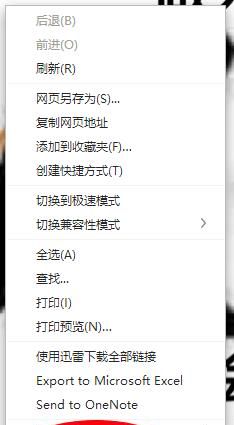 怎樣知道QQ小秘密是誰(shuí)發(fā)的?