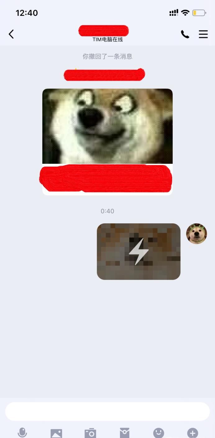 QQ閃照如何發(fā)送