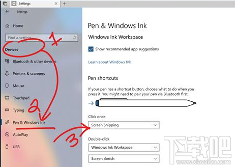 win 10 RS5截圖快捷鍵是什么？