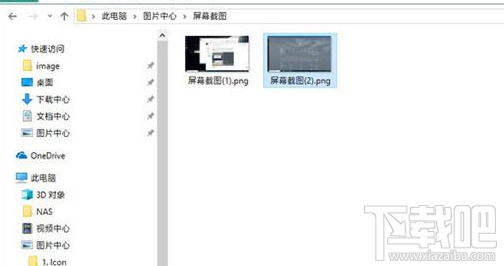 win 10截圖怎么升級成截圖文件？Win+PrintScreen