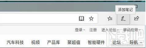 WIN10怎么截長圖？win10屏幕截圖功能
