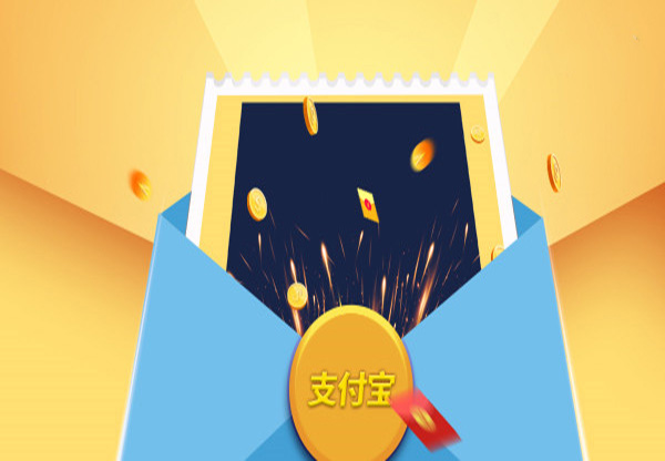 支付寶貸款可以提現(xiàn)嗎？支付寶貸款介紹！