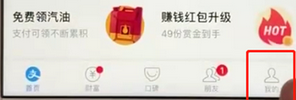 支付寶怎么找到賬號(hào)二維碼 具體操作方法