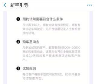 支付寶APP找到預(yù)約超級汽車試駕入口操作方法