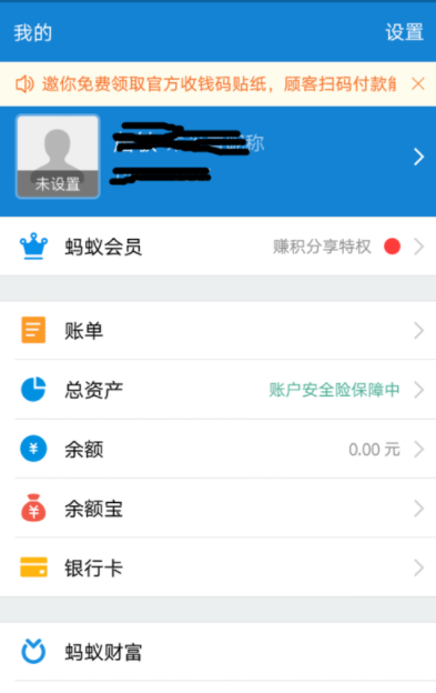支付寶如何設(shè)置余額轉(zhuǎn)入_余額寶的具體操作方法