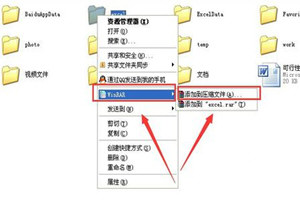 QQ郵箱怎么發(fā)送整個文件夾？文件傳送詳細操作步驟