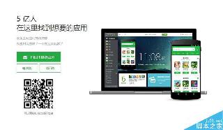 當(dāng)初9億都沒賣的豌豆莢為何淪落到被阿里低價(jià)收購