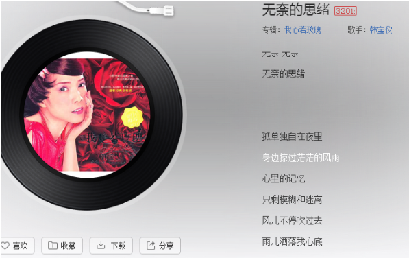 抖音風(fēng)不停錘過(guò)去你殺了我兄弟歌曲介紹   風(fēng)不停錘過(guò)去你殺了我兄弟歌詞介紹