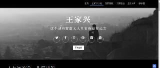如何做網頁設計師未來的趨勢在哪？