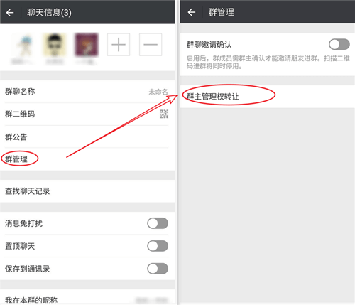 微信被拉黑好友怎么辦？強(qiáng)制聊天具體操作步驟
