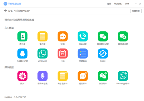 微信被拉黑好友怎么辦？強(qiáng)制聊天具體操作步驟