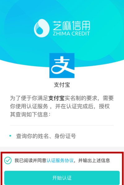 支付寶怎么關聯(lián)社保卡_集體操作步驟詳解