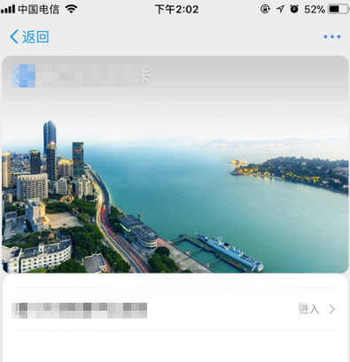 支付寶怎么關聯(lián)社保卡_集體操作步驟詳解